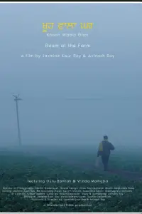 Постер до фильму"" #1008397