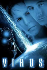 Постер до фильму"Вірус" #968114