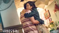 Задник до фильму"" #824362