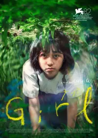 Постер до фильму"" #907677