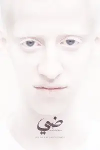 The Tale of Daye's Family