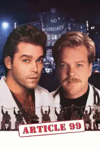 Постер до фильму"Стаття 99" #1076848