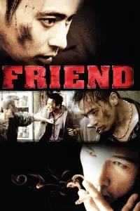 Постер до фильму"" #1179507