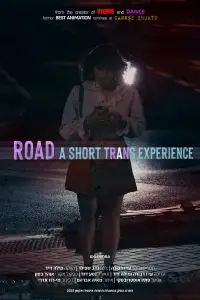 Постер до фильму"" #921548