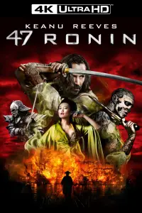 Постер до фильму"47 ронін" #968003