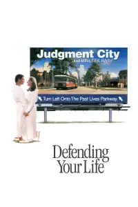 Постер до фильму"Заради іншого життя" #1113558