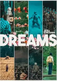 Постер до фильму"Сни Акіри Куросави" #1082660