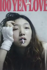 Постер до фильму"" #985644