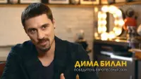 Задник до фильму"Эдуард Суровый. Слезы Брайтона" #841463