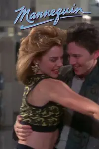 Постер до фильму"Манекен" #990819