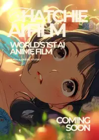 Постер до фильму"" #1146846