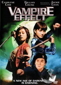 Постер до фильму"" #1032298