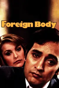 Постер до фильму"" #1168655