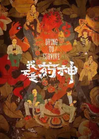 Dying to Survive