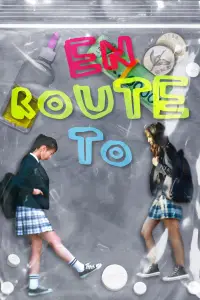 Постер до фильму"" #697627