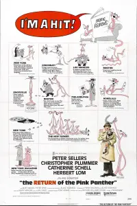 Постер до фильму"Повернення Рожевої пантери" #974592