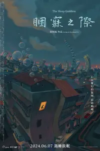 Постер до фильму"" #477121