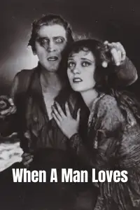 Постер до фильму"" #1157723