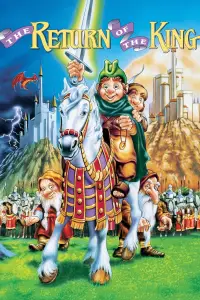 Постер до фильму"Повернення короля" #988172