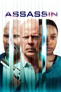 Постер до фильму"Кілер" #1143030