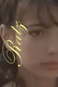 Постер до фильму"" #720807