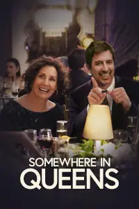 Постер до фильму"Десь у Квінсі" #999451