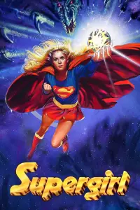 Постер до фильму"Супердівчина" #1151720