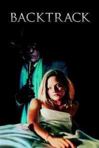 Постер до фильму"" #994074