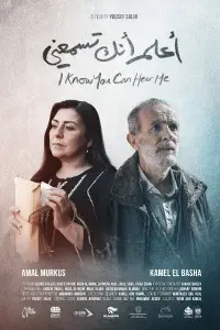 Постер до фильму"" #1191922