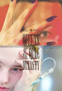 Постер до фильму"" #1029644