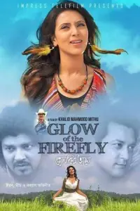 Постер до фильму"" #1022210