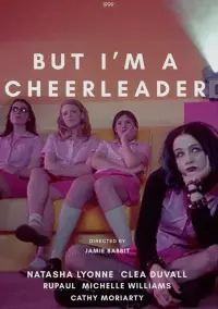 Постер до фильму"Я з групи підтримки" #1106532