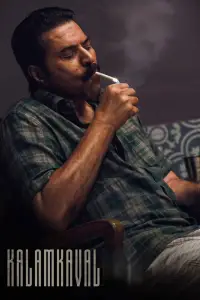 Постер до фильму"" #1125876