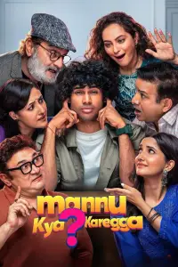 Постер до фильму"" #920456