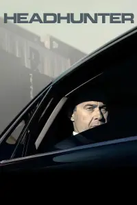 Постер до фильму"" #745603