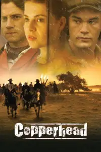 Постер до фильму"" #1074032