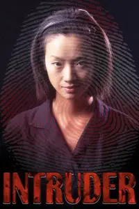 Постер до фильму"" #1051073