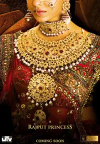 Постер до фильму"" #967463