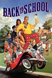 Постер до фильму"Знову до школи" #1042257