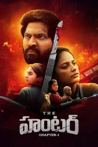 Постер до фильму"" #1139090