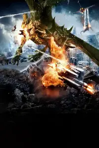 Постер до фильму"Дракано" #1051496