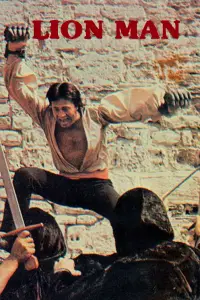 Постер до фильму"" #1044661