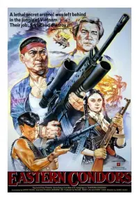 Постер до фильму"" #1044780