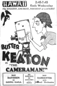 Постер до фильму"Кінооператор" #1101083