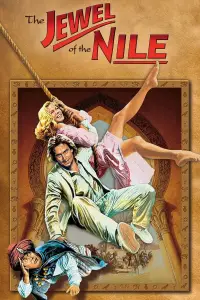 Постер до фильму"Перлина Нілу" #978147