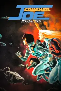 Постер до фильму"" #1144109