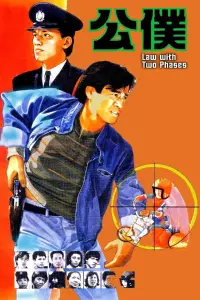 Постер до фильму"" #1050304