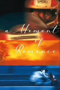 Постер до фильму"" #991739