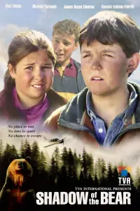 Постер до фильму"" #1016861