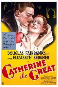 Постер до фильму"" #1137416